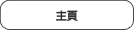 �D��